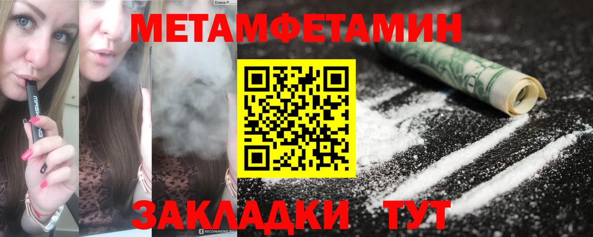 Амфетамин 97% Углич