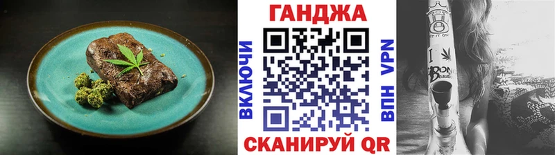 где найти   Углич  Canna-Cookies конопля 