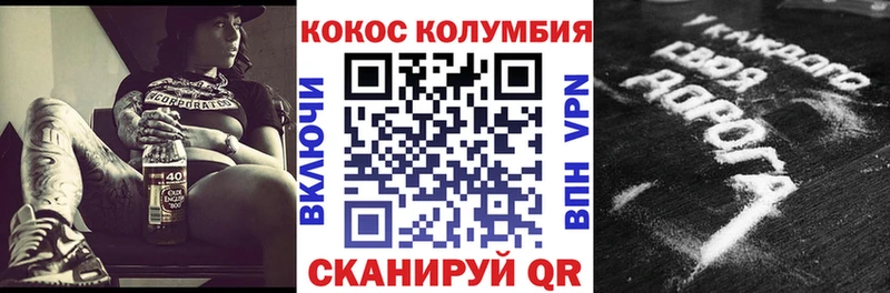 КОКАИН Перу  mega tor  Углич  купить наркотики цена 