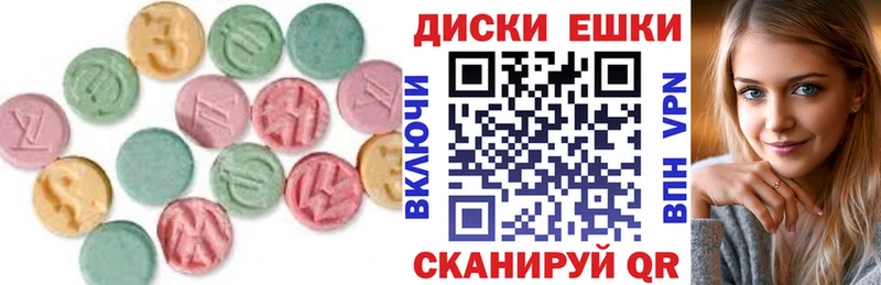 Ecstasy XTC  Углич 