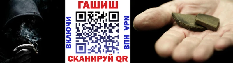 Гашиш VHQ  как найти   Углич 