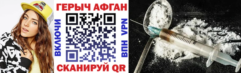 Героин гречка  Углич 