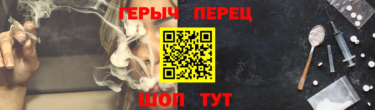 Углич  Героин гречка  Вход с VPN 