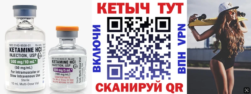 магазин продажи   нарко площадка состав  Кетамин VHQ  Углич 