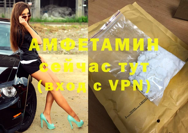 спайс Алзамай