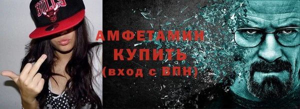 спайс Алзамай