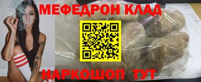 а пвп мука Наро-Фоминск