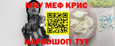 ешки Нальчик