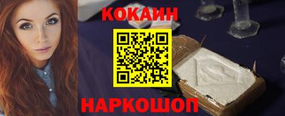 ешки Нальчик