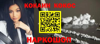 ешки Нальчик