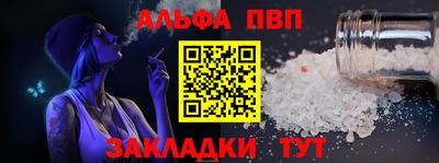 ешки Нальчик