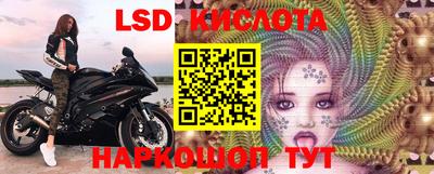 трава Новодвинск