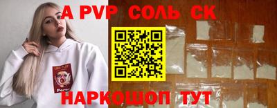 ешки Нальчик