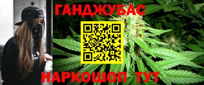 дурь Новокубанск