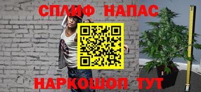 ешки Нальчик