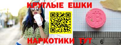 ешки Нальчик