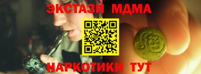 а пвп мука Наро-Фоминск