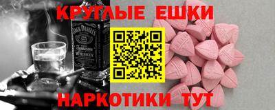 винт Нарткала