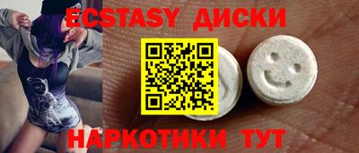 а пвп мука Наро-Фоминск