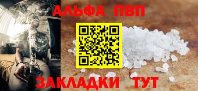 а пвп мука Наро-Фоминск