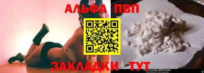 mix Новозыбков