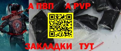 ешки Нальчик