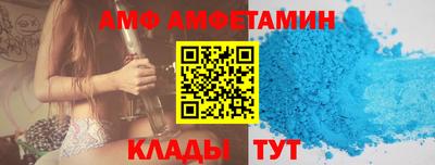 винт Нарткала