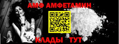винт Нарткала