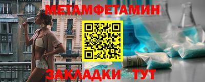 ешки Нальчик