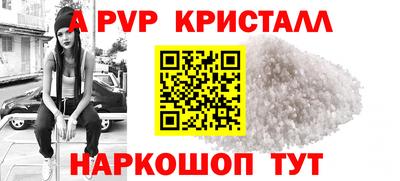 винт Нарткала