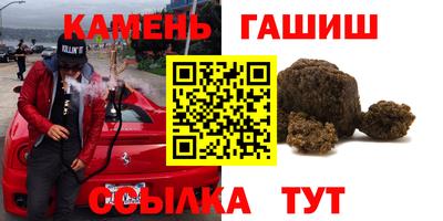 винт Нарткала