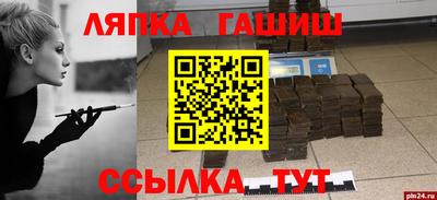 а пвп мука Наро-Фоминск
