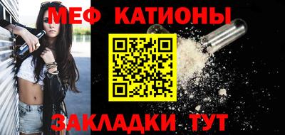ешки Нальчик