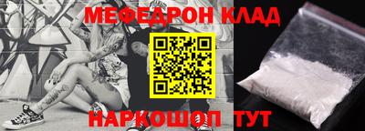 а пвп мука Наро-Фоминск