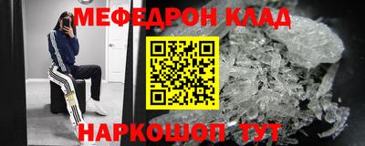 а пвп мука Наро-Фоминск
