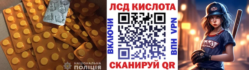 LSD-25 экстази кислота  хочу   Углич 