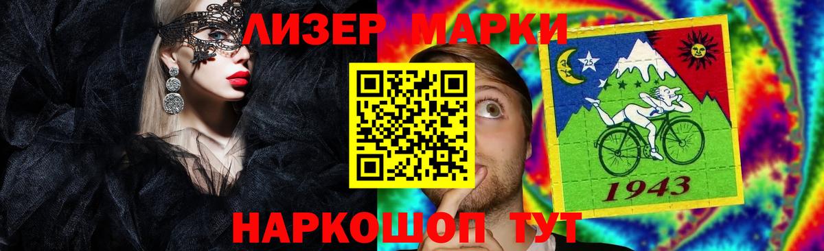 Лсд 25 экстази кислота  Вход с VPN  гидра ONION  Углич  ЛСД экстази кислота 