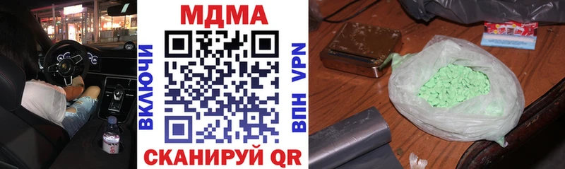omg как войти Углич МДМА VHQ