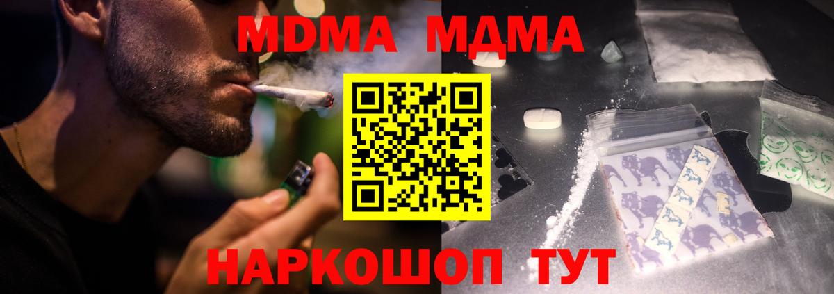 МДМА VHQ Углич