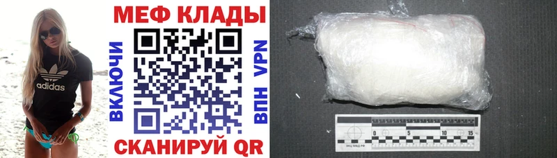 что такое   Углич  МЕФ мука 