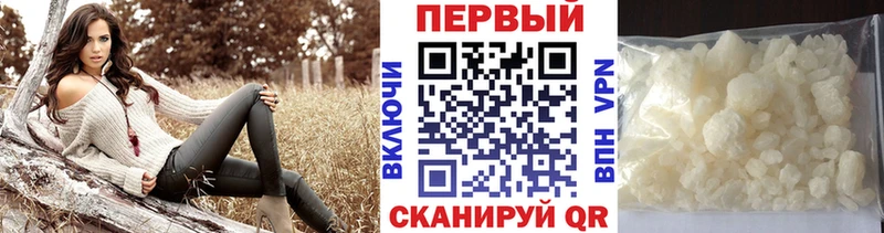 Первитин пудра Углич