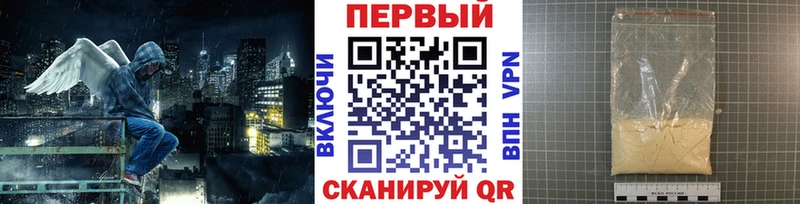 Метамфетамин витя  закладка  Углич 