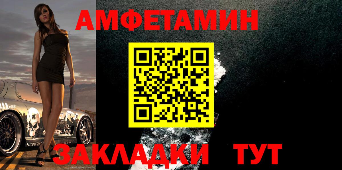 МЕТАМФЕТАМИН винт Углич