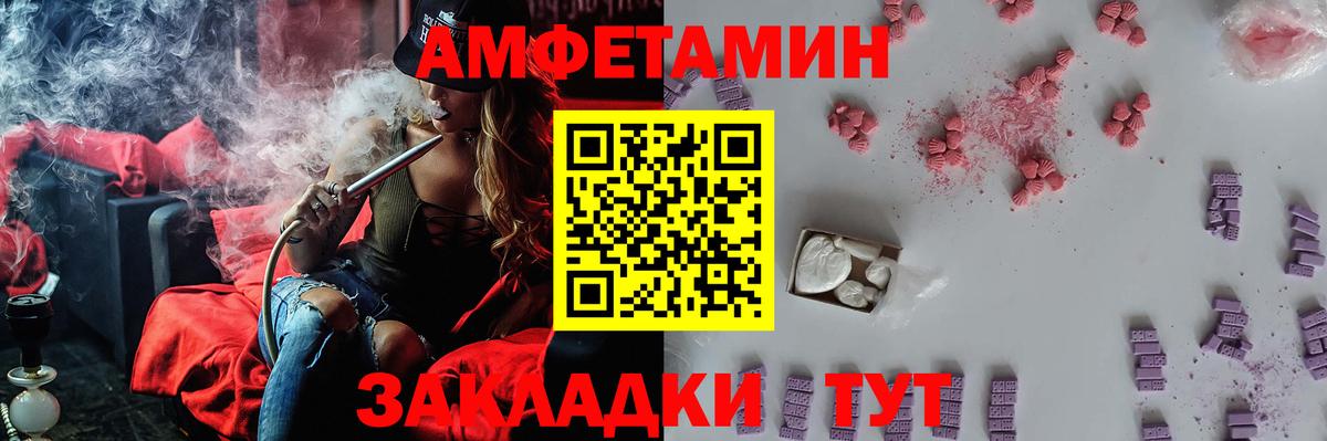 Первитин  Вход с VPN  Углич  МЕТАМФЕТАМИН Methamphetamine 