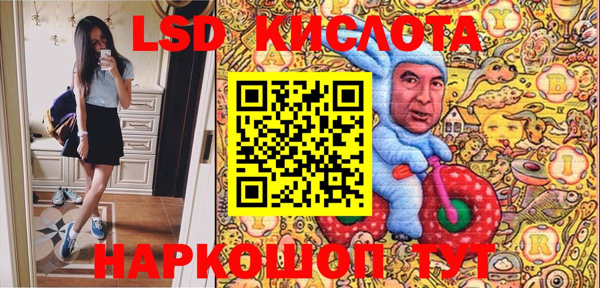 Марки NBOMe 1500мкг Углич