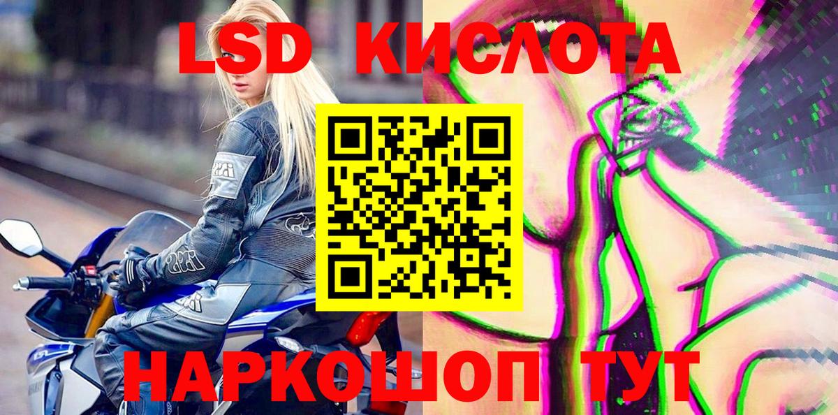 Марки NBOMe 1,8мг  Марки NBOMe 1,8мг  Вход с VPN  Углич 