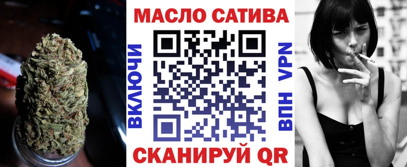 ТГК вейп Углич