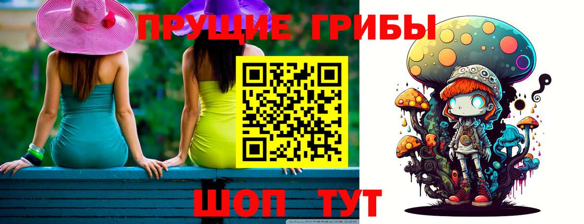 ГАШИШ Углич