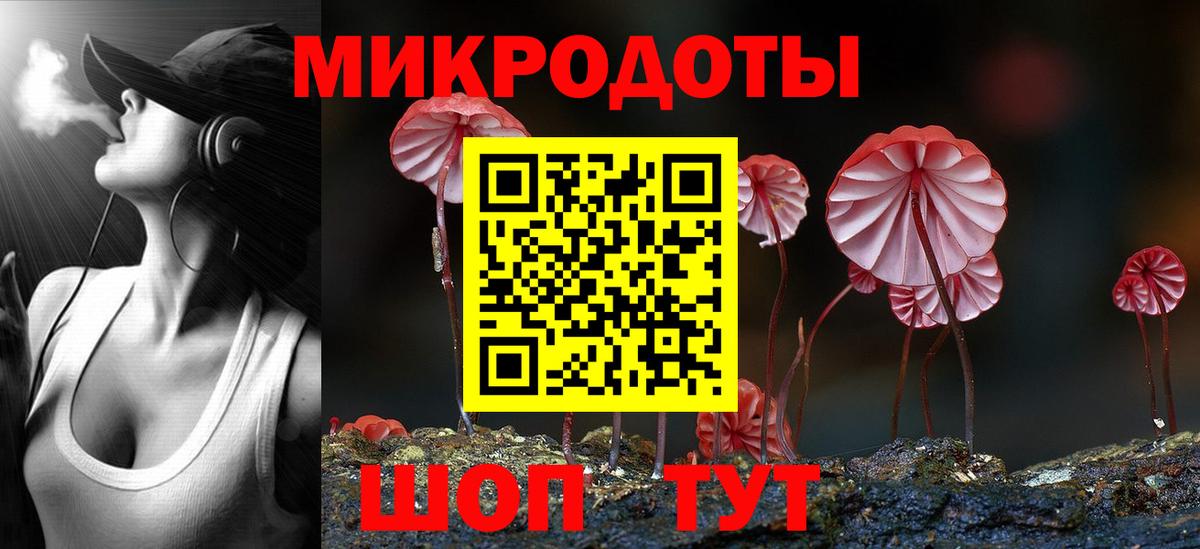 Углич  ТГК  ЭКСТАЗИ  КОКАИН  Мефедрон   Канабис  Вход с VPN  ГАШИШ 