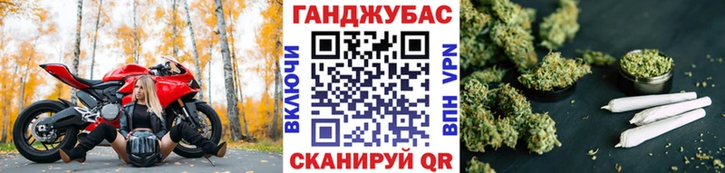 Марихуана семена Углич